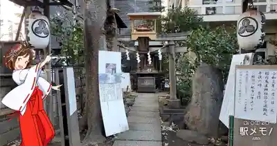 稲荷鬼王神社の末社・摂社