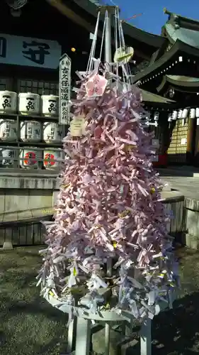 茨城縣護國神社のおみくじ