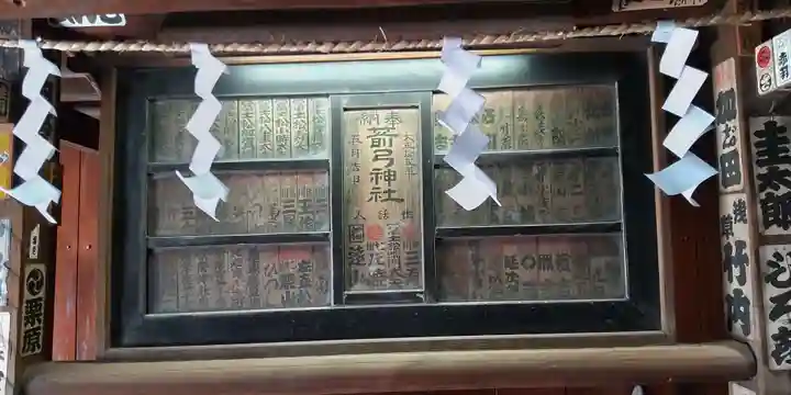 箭弓稲荷神社のその他建物