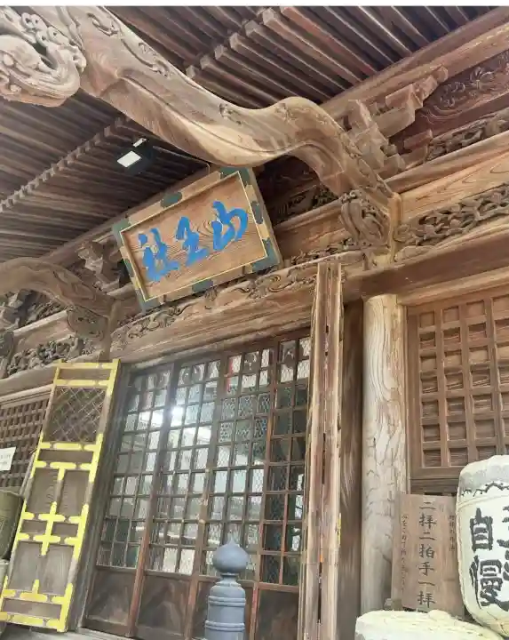 日吉神社(東京都)
