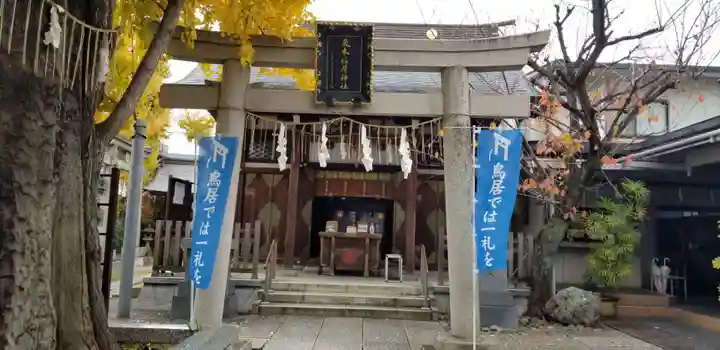 飛木稲荷神社の鳥居