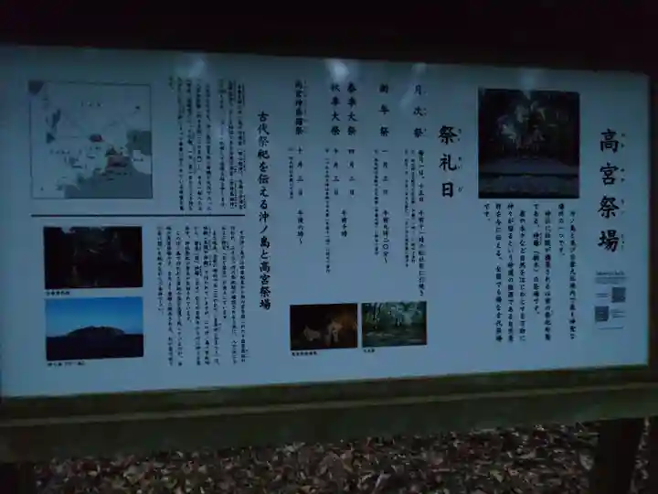 宗像大社(福岡県)