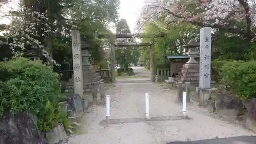 笠原神明宮のその他建物