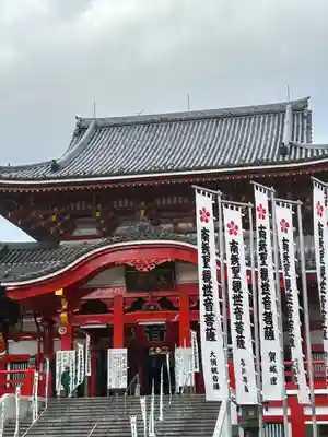 大須観音 (北野山真福寺宝生院)(愛知県)