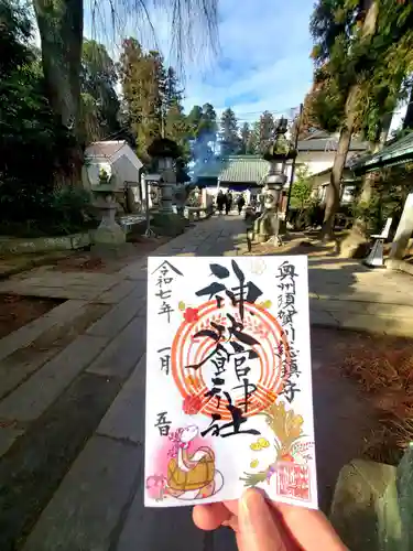 神炊館神社 ⁂奥州須賀川総鎮守⁂(福島県)