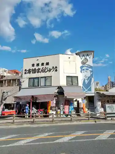 高幡不動尊　金剛寺(東京都)