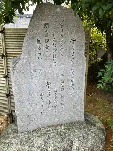 間々観音（龍音寺）のその他建物