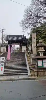 道明寺天満宮(大阪府)