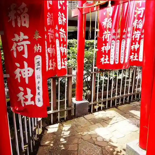 平河天満宮のその他建物