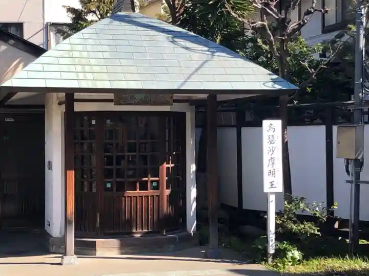 海雲寺(東京都)