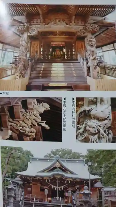 大鷲神社の本殿・本堂