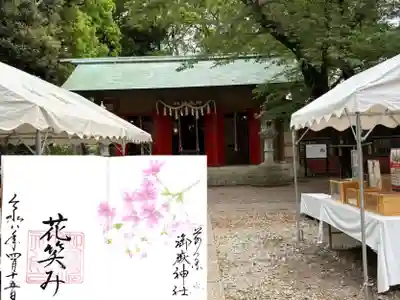 前原御嶽神社(千葉県)