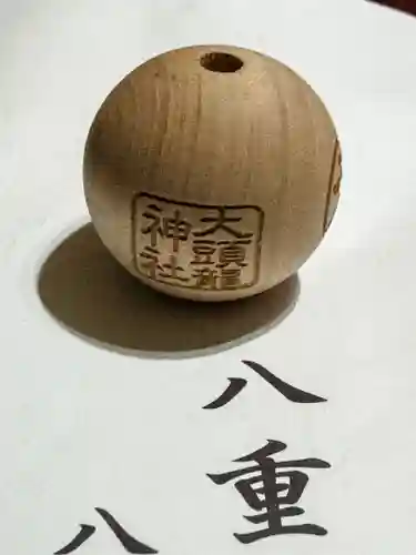 大頭龍神社(静岡県)