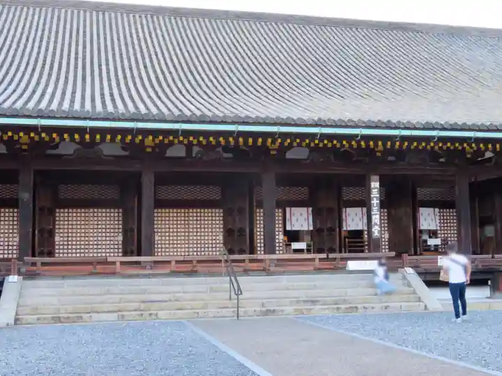 蓮華王院(三十三間堂)の本殿・本堂
