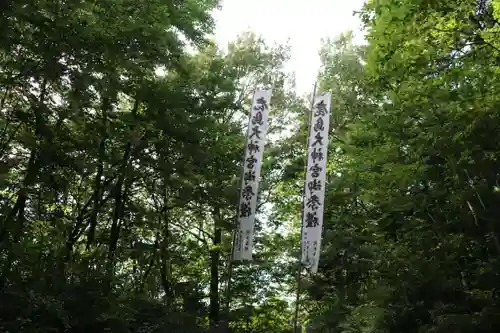 鹿島大神宮のお祭り