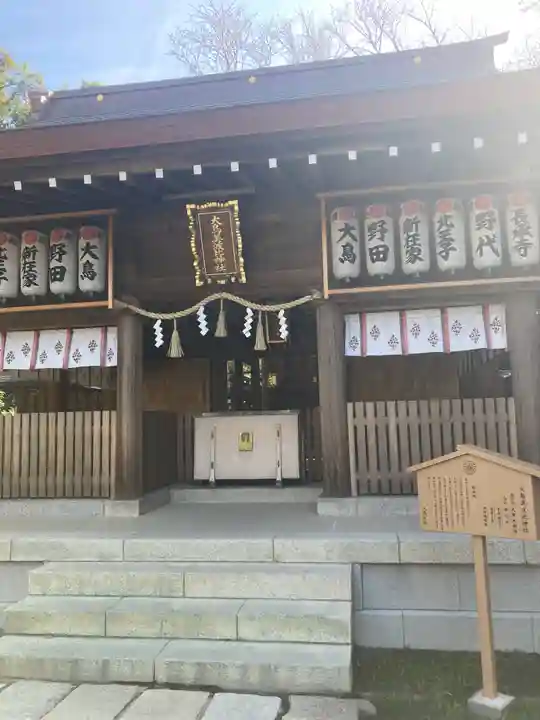 大鳥美波比神社(大鳥大社境内摂社)の本殿・本堂