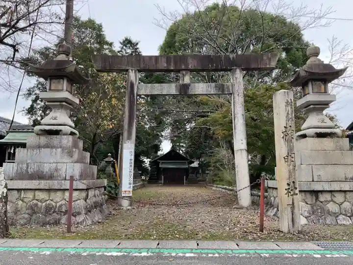 弘申寺(愛知県)
