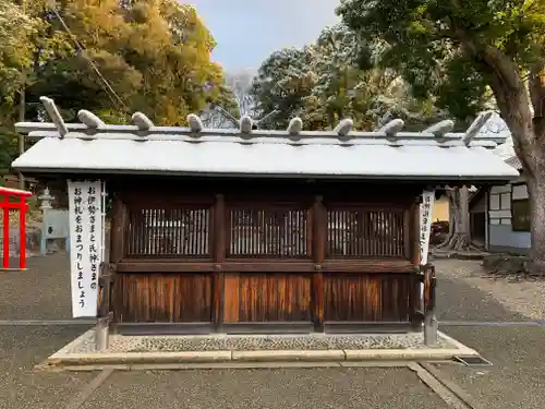 宇都宮神社のその他建物