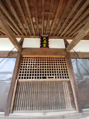 菅原神社(群馬県)