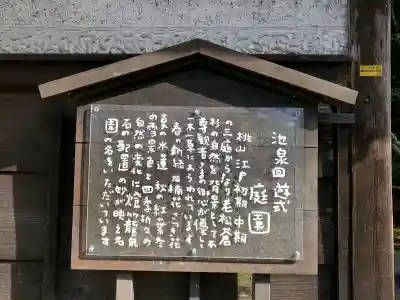 金剛輪寺の{uncategorized: "未分類", other: "その他", undefined: "問題あり", building: "その他建物", grave: "お墓", sacred_gate: "鳥居", guardian: "狛犬", statue: "像", buddha: "仏像", history: "歴史", nature: "自然", garden: "庭園", animal: "動物", pagoda: "塔", temizu: "手水舎", mountain_gate: "山門・神門", sanctuary: "本殿・本堂", subordinate: "末社・摂社", art: "芸術", scenery: "景色", jizo: "地蔵", ema: "絵馬", goshuin: "御朱印", omikuji: "おみくじ", items: "授与品その他", amulet: "お守り", goshuincho: "御朱印帳", eats: "食事", festival: "お祭り", votive_dance: "神楽", shichigosan: "七五三参", wedding: "結婚式", experience: "体験その他", initially: "初詣", around: "周辺", anti_infection: "感染症対策"}