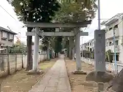 尉殿神社の鳥居