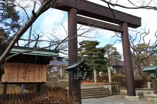 開成山大神宮の鳥居