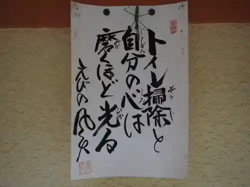 弘泉寺のその他建物