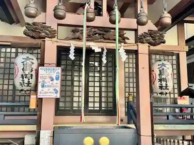 練馬大鳥神社の{uncategorized: "未分類", other: "その他", undefined: "問題あり", building: "その他建物", grave: "お墓", sacred_gate: "鳥居", guardian: "狛犬", statue: "像", buddha: "仏像", history: "歴史", nature: "自然", garden: "庭園", animal: "動物", pagoda: "塔", temizu: "手水舎", mountain_gate: "山門・神門", sanctuary: "本殿・本堂", subordinate: "末社・摂社", art: "芸術", scenery: "景色", jizo: "地蔵", ema: "絵馬", goshuin: "御朱印", omikuji: "おみくじ", items: "授与品その他", amulet: "お守り", goshuincho: "御朱印帳", eats: "食事", festival: "お祭り", votive_dance: "神楽", shichigosan: "七五三参", wedding: "結婚式", experience: "体験その他", initially: "初詣", around: "周辺", anti_infection: "感染症対策"}