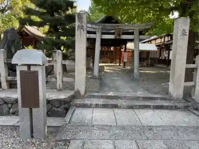 桃山天満宮(京都府)