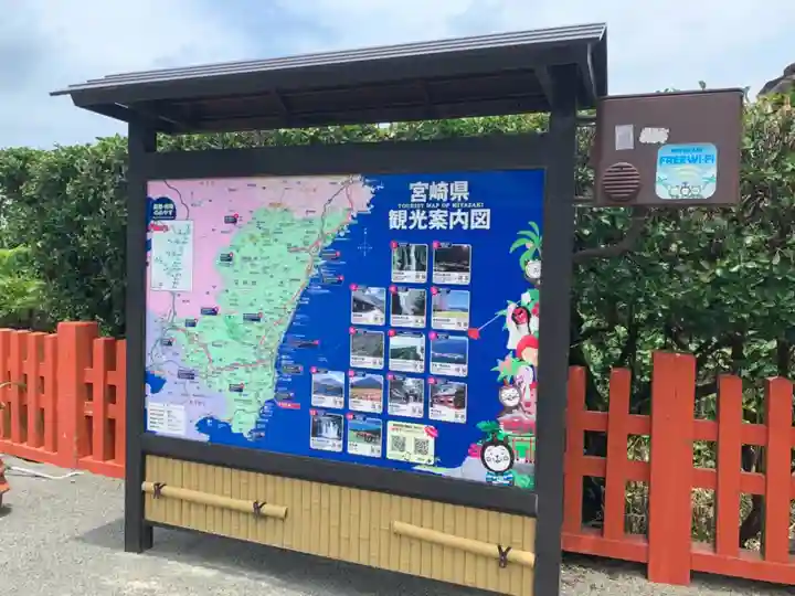 鵜戸神宮のその他建物