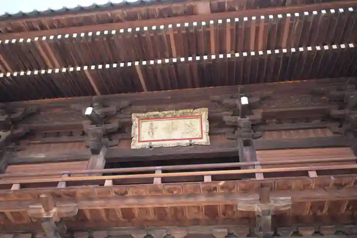 遠妙寺のその他建物