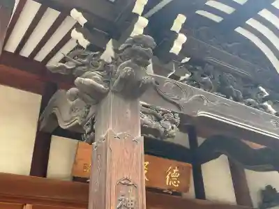圓珠寺の{uncategorized: "未分類", other: "その他", undefined: "問題あり", building: "その他建物", grave: "お墓", sacred_gate: "鳥居", guardian: "狛犬", statue: "像", buddha: "仏像", history: "歴史", nature: "自然", garden: "庭園", animal: "動物", pagoda: "塔", temizu: "手水舎", mountain_gate: "山門・神門", sanctuary: "本殿・本堂", subordinate: "末社・摂社", art: "芸術", scenery: "景色", jizo: "地蔵", ema: "絵馬", goshuin: "御朱印", omikuji: "おみくじ", items: "授与品その他", amulet: "お守り", goshuincho: "御朱印帳", eats: "食事", festival: "お祭り", votive_dance: "神楽", shichigosan: "七五三参", wedding: "結婚式", experience: "体験その他", initially: "初詣", around: "周辺", anti_infection: "感染症対策"}