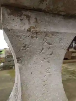 小幡八幡宮(群馬県)