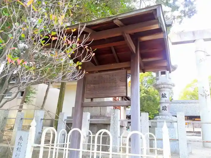 八劔社(上重原八劔社)のその他建物