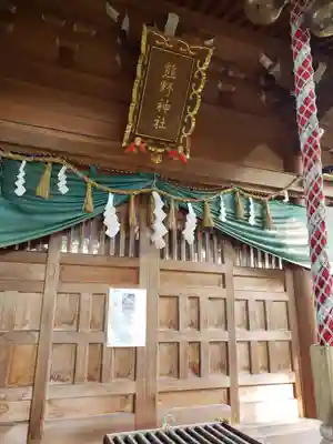 中川熊野神社の本殿・本堂