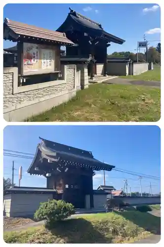 寶福寺(北海道)