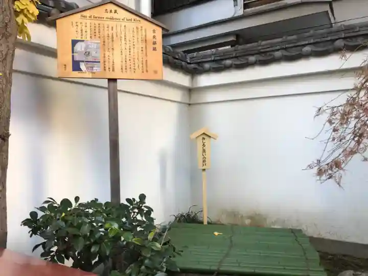 松坂稲荷大明神のその他建物