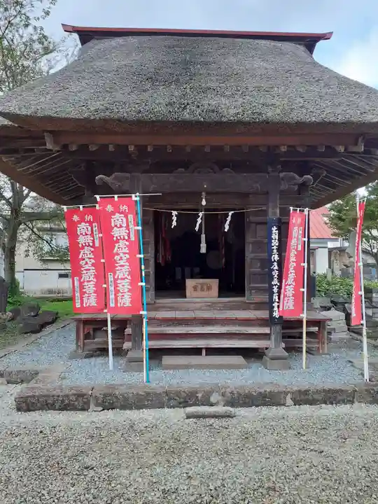 円満寺(山形県)