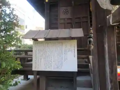 太田姫稲荷神社(東京都)