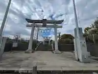 栗木御嶽神社(神奈川県)