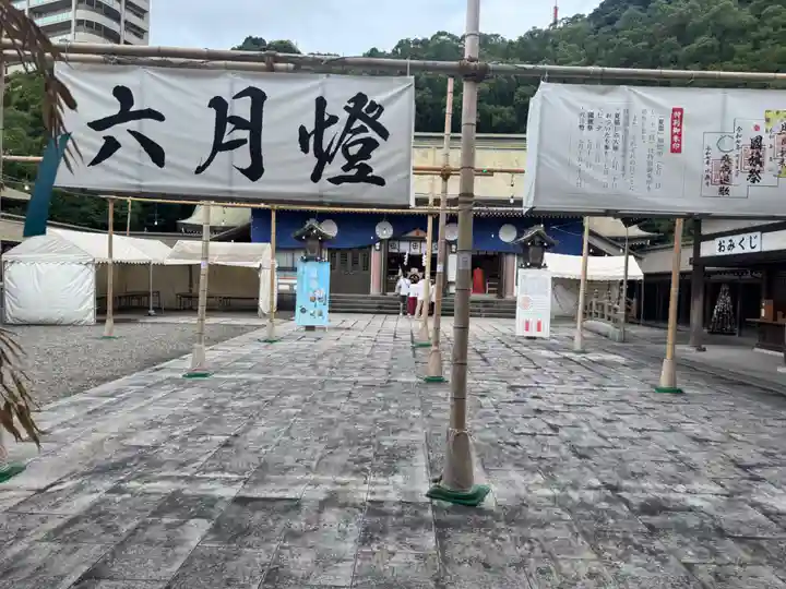 照國神社(鹿児島県)