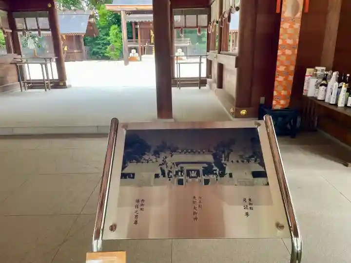 阿佐ヶ谷神明宮(東京都)