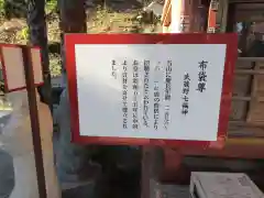 金乗院放光寺(埼玉県)