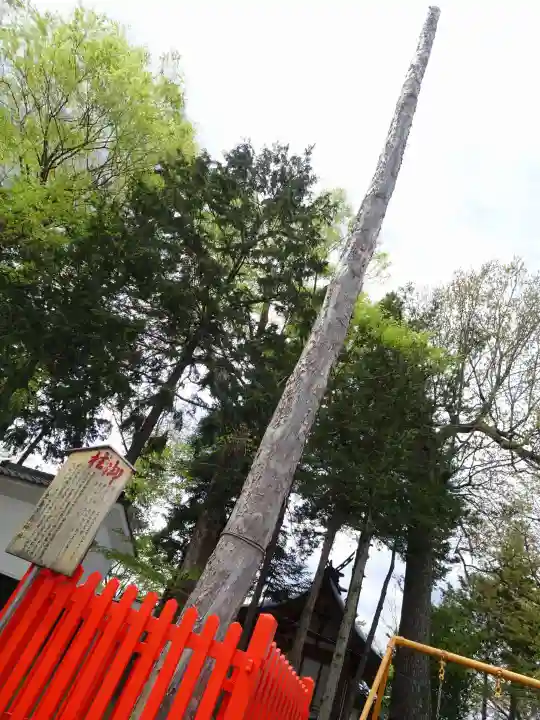 生島足島神社のその他建物