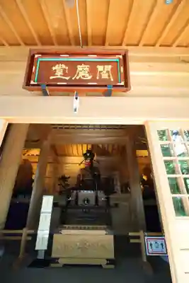 淨眞寺(東京都)