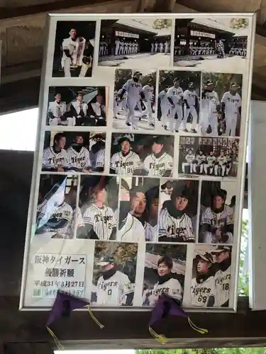 廣田神社のその他建物