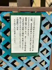 多治速比売神社の末社