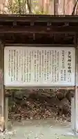多伎神社(愛媛県)