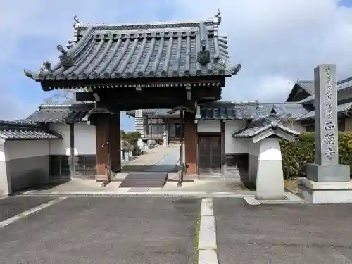 最澄院西願寺の{uncategorized: "未分類", other: "その他", undefined: "問題あり", building: "その他建物", grave: "お墓", sacred_gate: "鳥居", guardian: "狛犬", statue: "像", buddha: "仏像", history: "歴史", nature: "自然", garden: "庭園", animal: "動物", pagoda: "塔", temizu: "手水舎", mountain_gate: "山門・神門", sanctuary: "本殿・本堂", subordinate: "末社・摂社", art: "芸術", scenery: "景色", jizo: "地蔵", ema: "絵馬", goshuin: "御朱印", omikuji: "おみくじ", items: "授与品その他", amulet: "お守り", goshuincho: "御朱印帳", eats: "食事", festival: "お祭り", votive_dance: "神楽", shichigosan: "七五三参", wedding: "結婚式", experience: "体験その他", initially: "初詣", around: "周辺", anti_infection: "感染症対策"}
