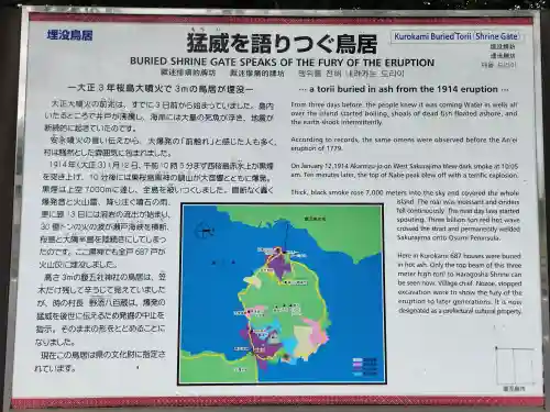 腹五社神社のその他建物